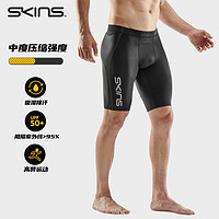 SKINS 思金斯 S3'400 Half Tights男中裤中度压缩裤专业跑步健身训练运动