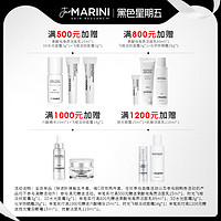 Jan Marini JanMarini简曼妮10%班赛乳液祛痘印修复淡化痘印淡红印修护痘肌