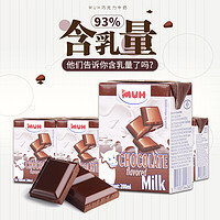 88VIP：MUH 甘蒂牧场 丹麦甘蒂牧场MUH巧克力味牛奶低脂甜牛奶200ml*6盒早餐奶