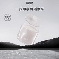 VNK 净亮精华卸妆膏温和敏感肌易乳化