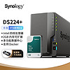 Synology 群暉 DS224+ NAS配1塊4TB群暉HAT3300硬盤套裝 數據備份一體機