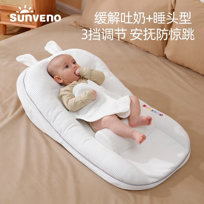 三美婴床中床婴儿新生宝宝防压婴儿床安抚防吐奶斜坡垫防惊跳睡垫睡窝 单床