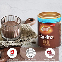Caotina 可缇娜 可提娜瑞士进口可可粉热巧克力粉冲饮早餐 朱古力粉coco可烘焙 低糖350g
