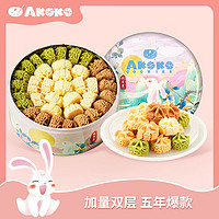 AKOKO 曲奇饼干组合装 3口味 560g（原味+咖啡+抹茶）