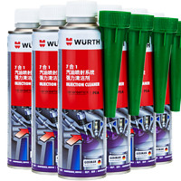 WURTH 伍爾特 7合一噴射系統清潔劑噴油嘴免拆除積碳除水除膠提升動力降低油耗 7合一噴射系統清潔劑（6瓶裝）