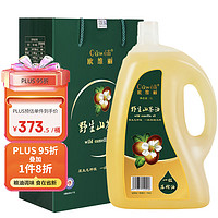 Ouweili 欧维丽 山茶油5L礼盒纯正茶籽油 低温一级物理压榨茶油 孕妇儿童食用油