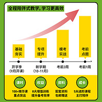 考虫 2023年12月考虫四级六级英语网课系统班大学英语四六级考试直营