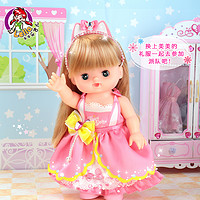 Lelia 乐吉儿 换装娃娃儿童玩具仿真婴儿女孩公主洋娃娃宝宝搪胶硅胶米露