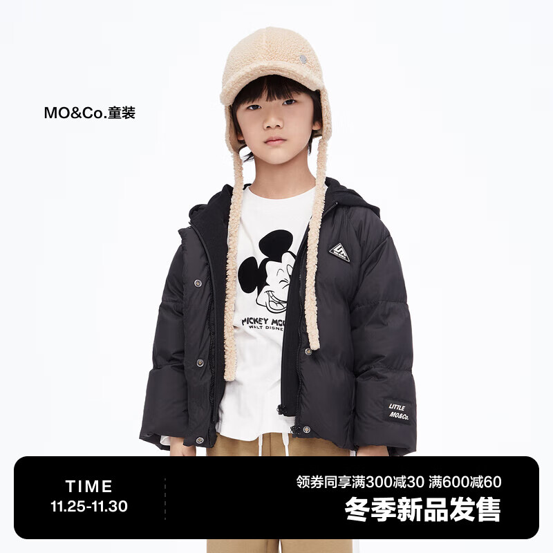 Little MO&CO. 防泼水拒油 little moco童装23冬装男童可拆假两件羽绒服外套 黑色 120/60