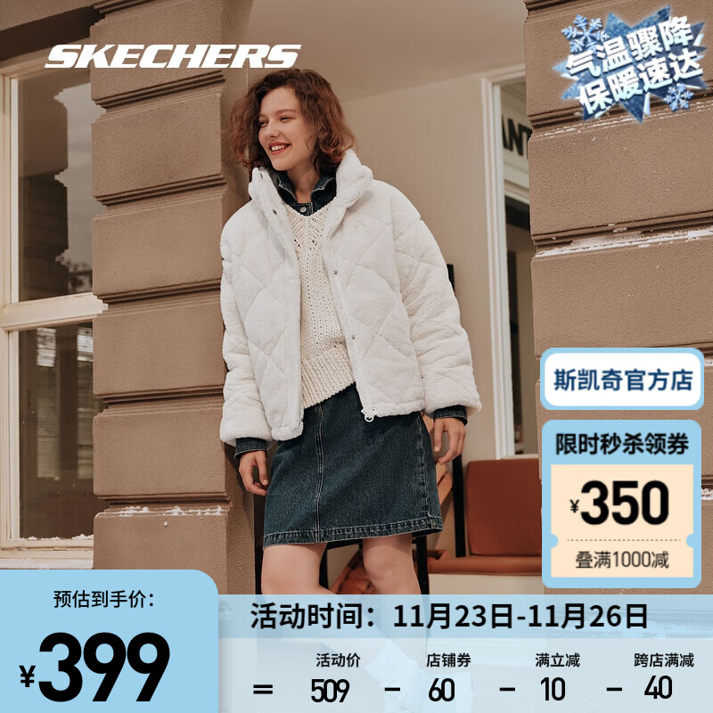 斯凯奇（Skechers）女款针织裥棉外套雅钻高腰保暖棉服L323W096 棉花糖白/0074 XXL