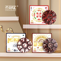 CHOCOLATE 态好吃 草莓跳跳糖黑巧克力唱片礼盒装送女友网红零食品