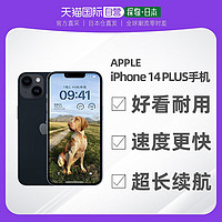 Apple 蘋果 日本直郵 Apple/蘋果 iphone 14 plus SIM日本無鎖版全球首發限定