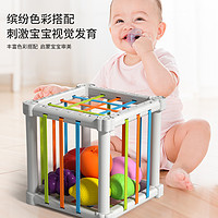 婴儿塞塞乐早教消耗宝宝体力益智玩具0一1岁12幼儿3到6六个月新生
