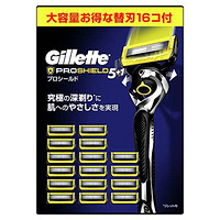 Gillette 吉列 鋒隱致護手動剃須刀 1刀頭+16刀架