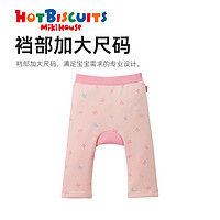 HOT BISCUITS MIKIHOUSE MIKIHOUSE女童春裝褲子寶寶爬爬褲柔軟舒適圈圈棉休閑HOTBISCUITS