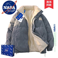 NASA LEAP 男装羊羔绒 NA11雾霾蓝 XL