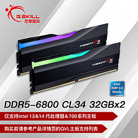 G.SKILL 芝奇 32Gx2 DDR5 6800 台式机内存条-幻锋戟RGB灯条(黯雾黑)C34