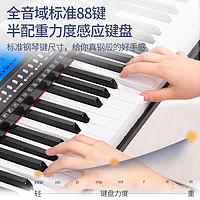 新韵多功能88键电子琴幼师成年专业考级初学者儿童入门便携琴