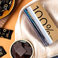 MIYU 迷语 100%纯黑巧克力120g*4盒/1盒纯可可脂零食批发