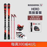 ROSSIGNOL 法国金鸡民用高端竞技小回转滑雪板双板套装-红英雄雪板 黑红 157cm