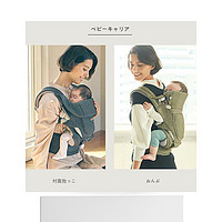 Rakuten 日本直邮Baby&Me 婴儿背带套装新生儿腰凳 BELK-S FIRST
