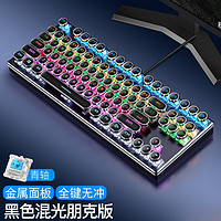 硕臣 朋克机械键盘鼠标套装笔记本电脑键鼠 87键黑色