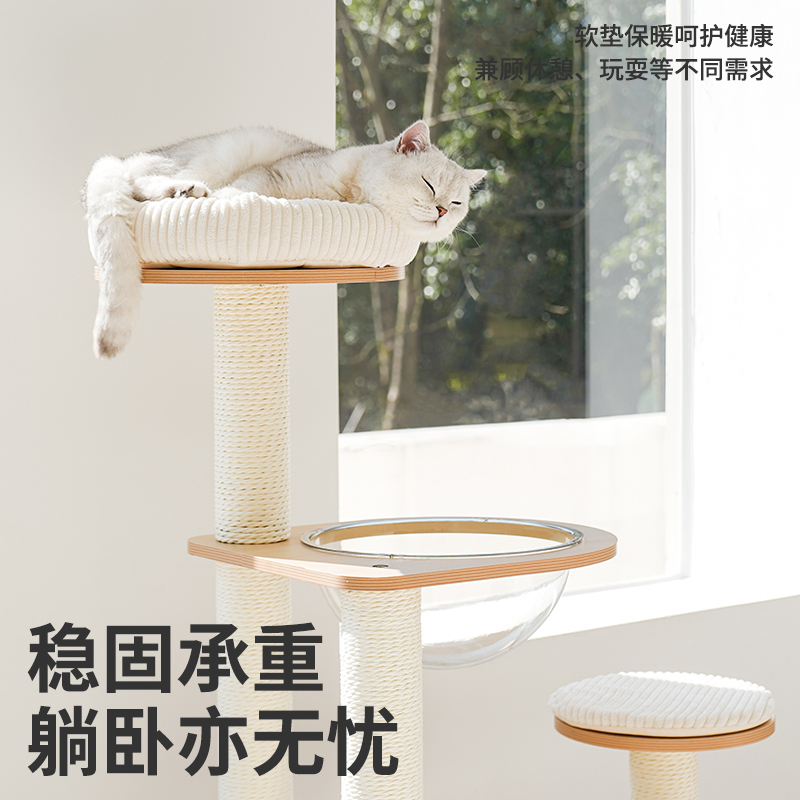 zeze 猫爬架猫窝猫树一体现代风猫爬架子不占地猫咪用品大全