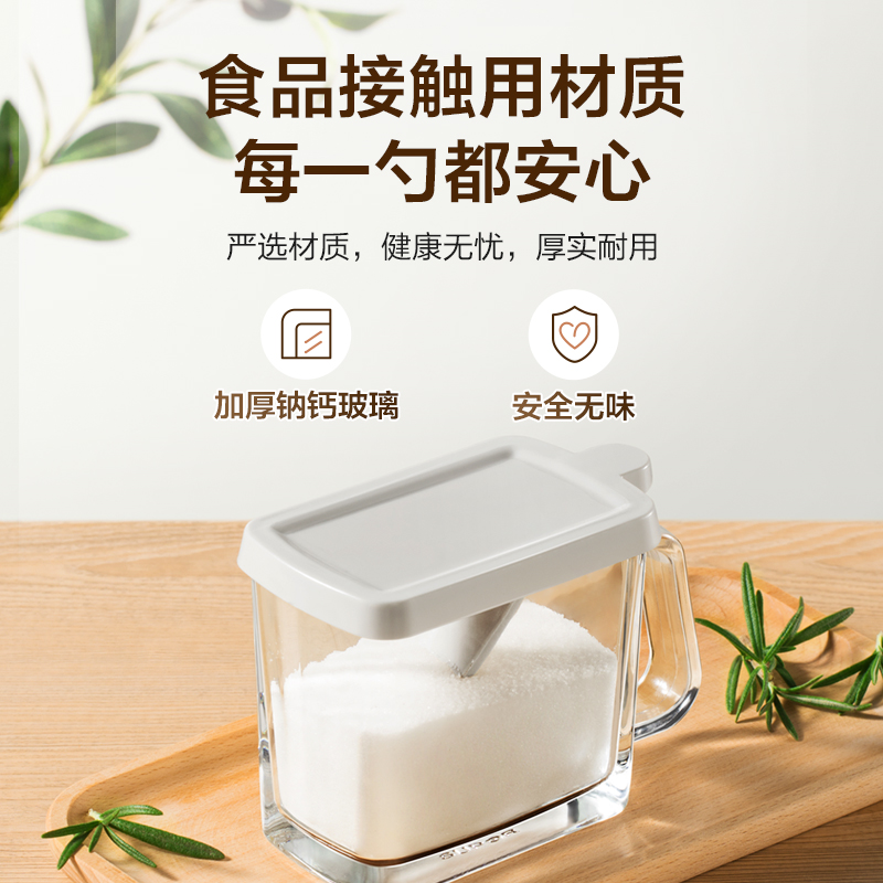 SUPOR 苏泊尔 厨房玻璃瓶盐味精佐料收纳密封调料罐子组合套装