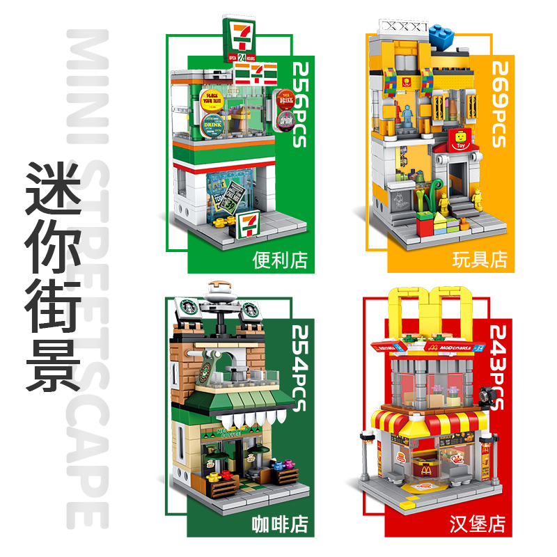 inbrixx 积乎 可用签到！inbrixx积乎潘洛斯积木小颗粒拼装玩具现代街景建筑模型女孩礼物