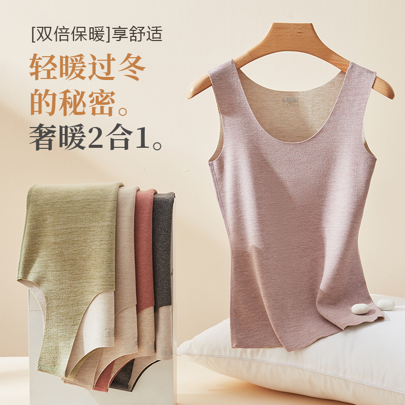 芬腾保暖背心女士2023加厚加绒德秋冬季无痕女款打底内搭内衣