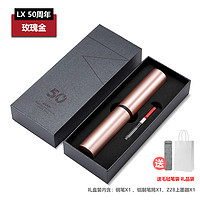 LAMY 凌美 德國原裝進口LAMY LX凌美LX輕奢系列鋼筆墨水筆 50周年限量紀念版