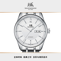 SHANGHAI 上海 手表国民系列40毫米经典商务透底男士自动机械钢带腕表970