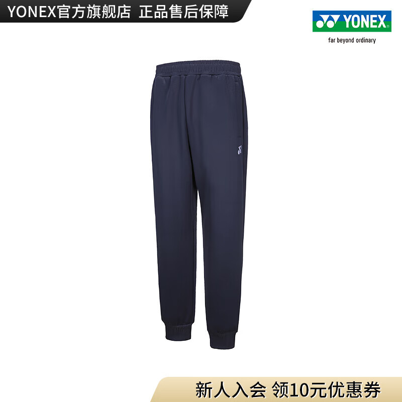 YONEX/尤尼克斯 160113BCR/260113BCR 23FW训练系列 男女款透气长裤yy 160113BCR 藏青色（男款） M