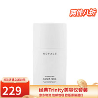 NuFACE Trinity家用美容仪套装FIX眼部美容仪 保湿凝胶 - 50ml