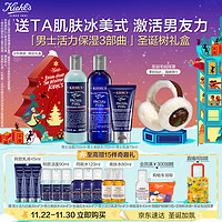 Kiehl's 科颜氏 男士保湿套装圣诞树礼盒（洁面250ml+水250ml+乳液75ml+赠 男士活力洁百30ml*3+男士爽肤水40ml*3+金盏花水40ml*2+男士活力乳液15ml*3+高保湿水40ml+潮趣护肤随行包+定制均布袋+圣证毛绒耳罩）