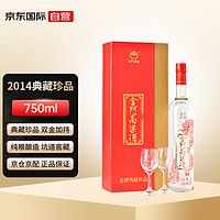 KINMEN KAOLIANG 金门高粱酒 大红龙 典藏珍品2014年 清香型白酒 56度750ml 礼盒装 (附杯组)