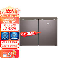 尊贵（ZUNGUI）BCD-219W 219升卧式冰箱家用变频风冷无霜冰柜小型柜式双门橱柜嵌入式厨房矮电冰箱 变频拿铁咖