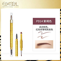 SANA eXcel 3合1持久造型眉笔 PD14 紫褐色