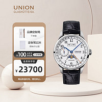 UNION GLASHÜTTE 格拉苏蒂宇联 1893系列 41毫米手动上链腕表 D007.458.16.017.00