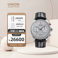 UNION GLASHÜTTE 格拉苏蒂宇联 宇联（UNION GLASHUTTE SA）格拉苏蒂德国诺拉敏斯保罗·皮奇男士计时码表D012.427.16.032.00