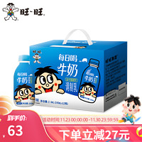 Want Want 旺旺 O泡果奶每日喝牛奶245ml*12