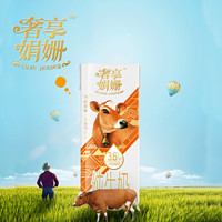 Huishan 辉山 奢享娟姗纯牛奶娟姗奶3.6g优质蛋白 纯牛奶 250ml*12  10.18产