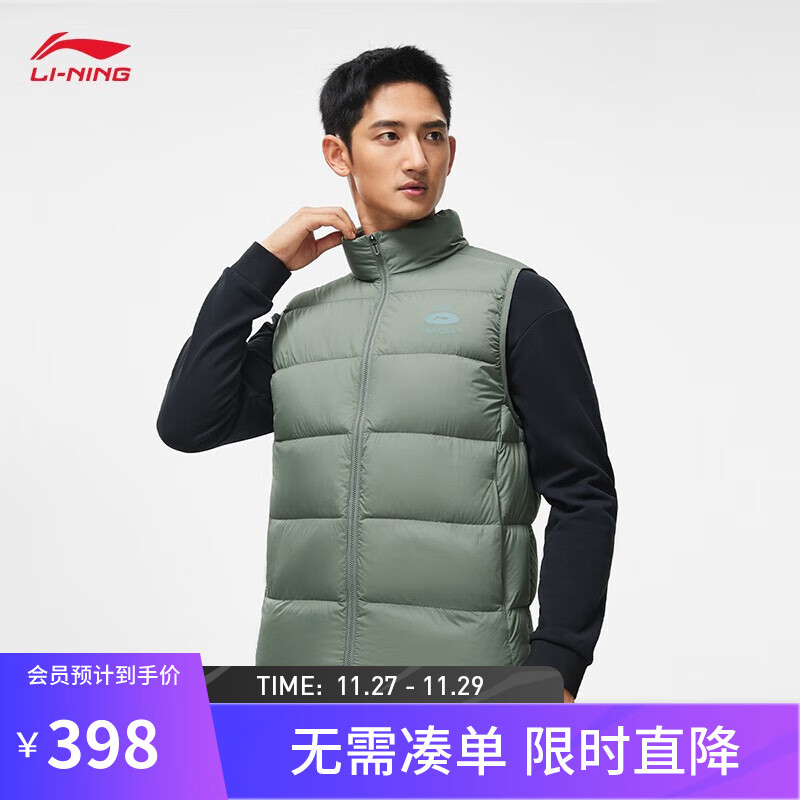 李宁羽绒马甲男子系列90%鸭绒立领羽绒服外套AMRT015 灰绿色-6 3XL