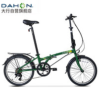 DAHON 大行 折叠自行车 20英寸超轻6速通勤折叠单车HAT061 绿色