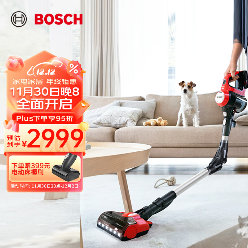 博世（Bosch）可弯折吸尘器手持家用除螨大吸力长续航高效低噪音快速充电节能灵活多用系列 U7红色款-BBS71PETCN