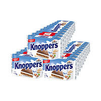 德国Knoppers进口牛奶巧克力榛子威化饼干零食10包250g