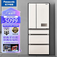 松下（Panasonic）【高性价比款】532升日式多门冰箱/银离子/变频/日耗电1.25度/ NR-EE53WGB-W暖白【好评98%】