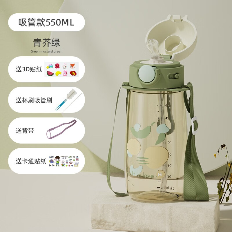 恩尔美（nRMEi）吸管杯ppsu水杯女成人产妇塑料杯耐高温大高颜值 青芥绿550ml【吸管盖+便携背带】