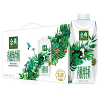 金典有机纯牛奶梦幻盖250ml*10盒 3.8g升级乳蛋白有机牧场