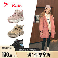 红蜻蜓男女童鞋高帮加绒保暖运动鞋运动户外耐磨棉靴